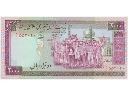 10341 10341 10341 iran 2000 rials 1986 p 141a c