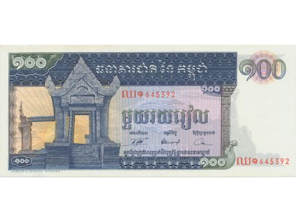 18567 18567 18567 kambodza 100 riels 1972 p 12b