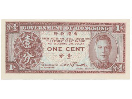 29382 29382 29382 hongkong 1 cent 1945 p 321
