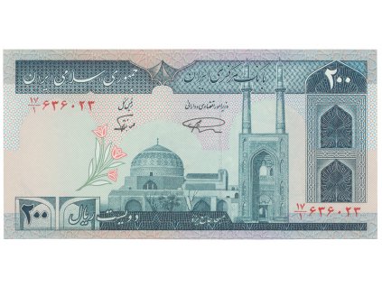 31578 31578 iran 200 rials 1982 p 136a