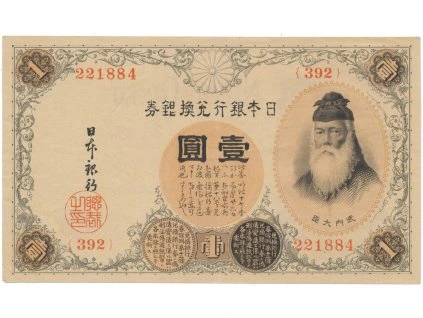 31743 31743 31743 japonsko 1 yen 1916 p 30c