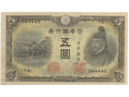Japonsko, 5 Yen (1943), P.50
