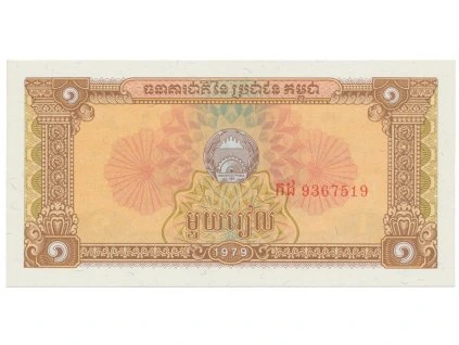 31809 31809 31809 kambodza 1 riel 1979 p 28