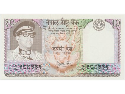 32346 32346 nepal 10 rupees 1974 p 24a
