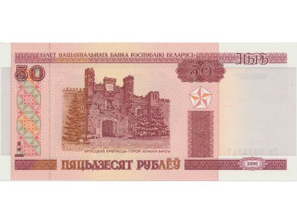 34299 34299 34299 belorusko 50 rubl 2000 p 25a