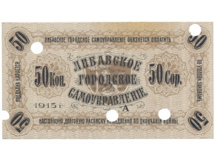 Lotyšsko - Libava, 50 Kopějka 1915, chybotisk (série A na Av., kontrolní číslo na Rv.)