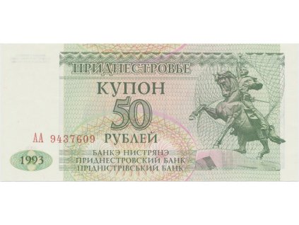 35961 35961 podnestersko 50 rubl 1993 p 19