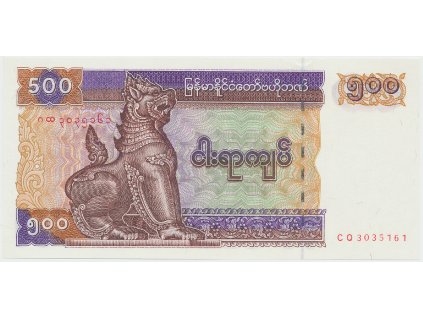 41736 myanmar 500 kyats 1994 p 76