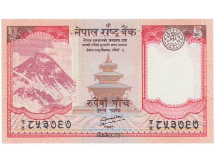 Nepál, 5 Rupees (2008), P.60