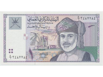 44145 44145 44145 oman 1 riyal 1995 p 34