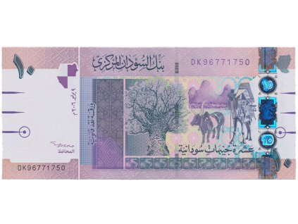 48916 48916 48916 sudan 10 pounds 2006 p 67a