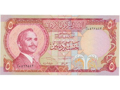 49198 jordansko 5 dinars 1975 1992 p 19d