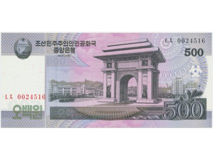 49222 49222 severni korea 500 won 2008 p 63