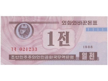 49252 49252 severni korea 1 chon 1988 p 23