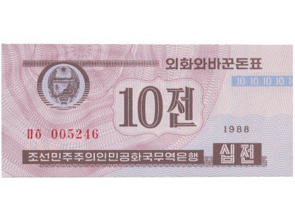 49258 49258 severni korea 10 chon 1988 p 25a2