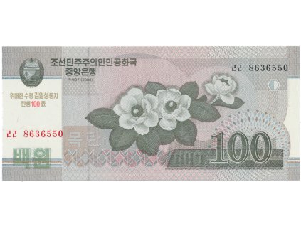 49294 49294 severni korea 100 won 2012 p cs12