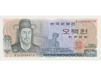 Jižní Korea, 500 Won (1973), P.43