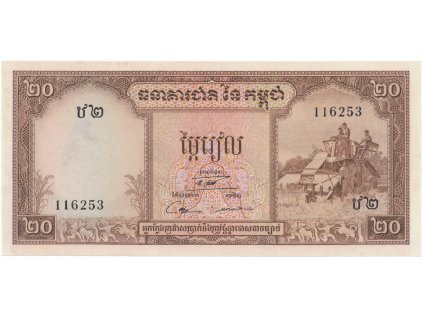 49381 49381 kambodza 20 riels 1956 1975 p 5d