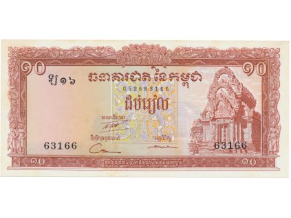 49384 49384 kambodza 10 riels 1962 1975 p 11c