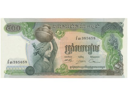 49387 49387 kambodza 500 riels 1973 1975 p 16b