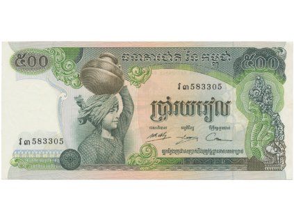 49390 kambodza 500 riels 1973 1975 p 16b