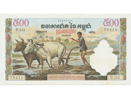 49393 49393 kambodza 500 riels 1958 1970 p 14d