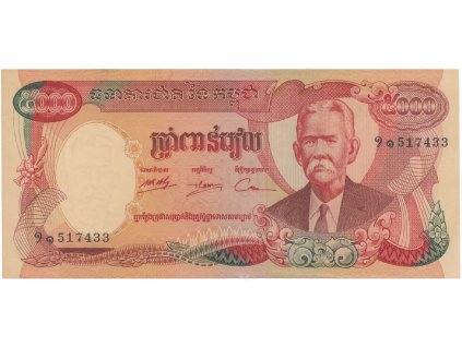 49402 49402 49402 kambodza 5000 riels 1974 p 17a