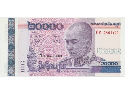49411 kambodza 20 000 riels 2008 p 60