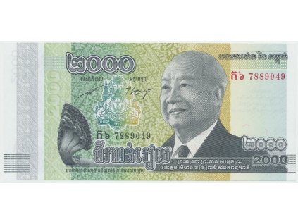 49420 49420 kambodza 2000 riels 2013 pametni vydani p 64