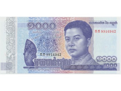 Kambodža, 1000 Riels 2016, P.67