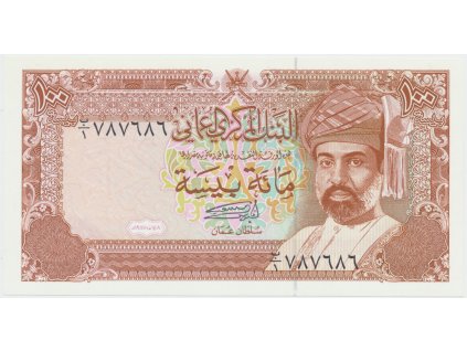 49471 oman 100 baisa 1987 p 22a