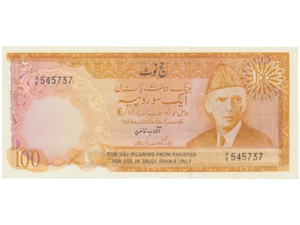 49522 pakistan 100 rupees 1975 1978 p r7 vydani pro poutniky do mekky