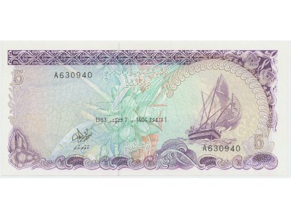 49555 maledivy 5 rufiyaa 1983 p 10