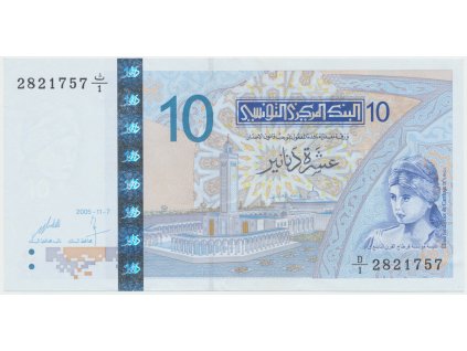 Tunisko, 10 Dinars 2005, P.90