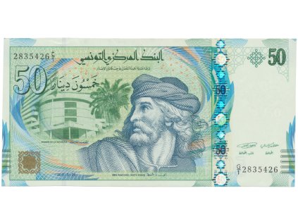 Tunisko, 50 Dinars 2011, P.94