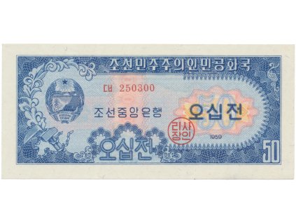 50197 50197 severni korea 50 chon 1959 p 12