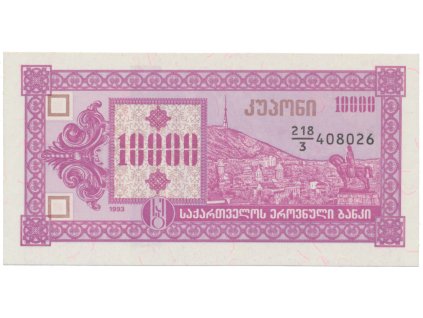 50266 gruzie 10 000 laris 1993 p 32