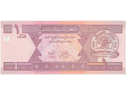 50800 50800 afghanistan 1 afghani 2002 2004 p 64