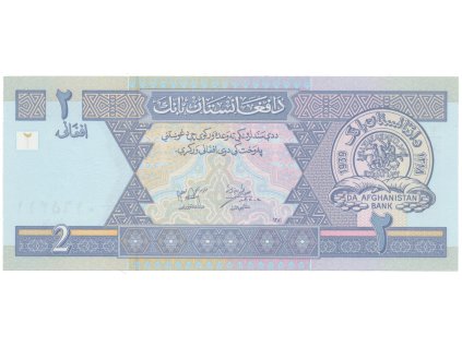 50803 50803 afghanistan 2 afghanis 2002 2004 p 65