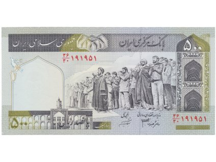 50815 50815 iran 500 rials 2003 p 137aa d