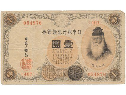 50833 50833 japonsko 1 yen 1916 p 30c