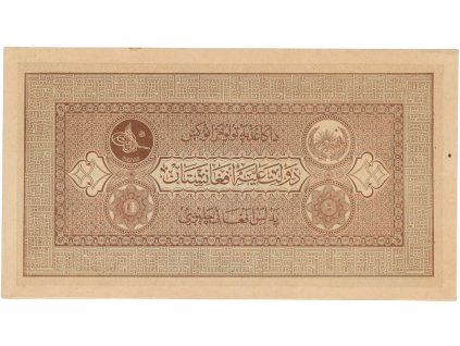50854 afghanistan 10 afghanis 1926 1928 p 8