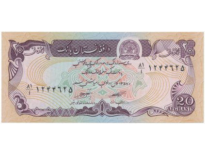50860 afghanistan 20 afghanis 1979 p 56a