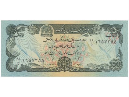 50866 afghanistan 50 afghanis 1979 p 57b