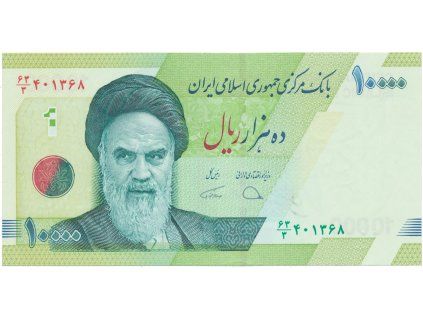 50911 50911 50911 iran 10 000 rials 2017 2020 p 159