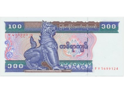 50926 50926 myanmar 100 kyats 1994 p 74a