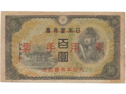Čína - japonská okupace, 100 Yen (1945), P.M28