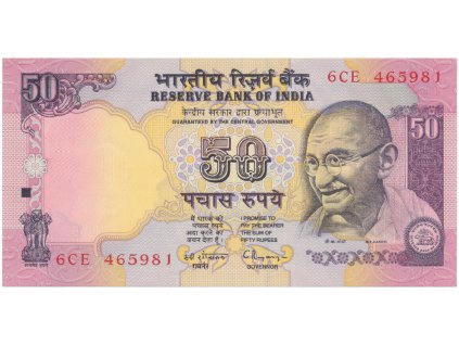 Indie, 50 Rupees (1997), P.90a