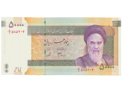 53535 53535 iran 50 000 rials 2006 p 149a