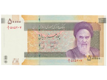 Írán, 50.000 Rials (2006~), P.149a